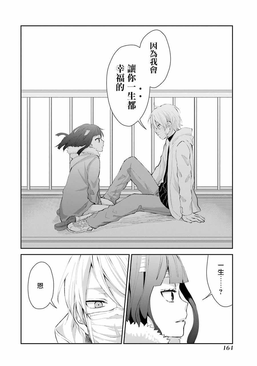 单行本06