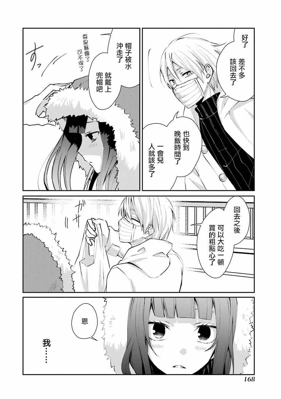 单行本06