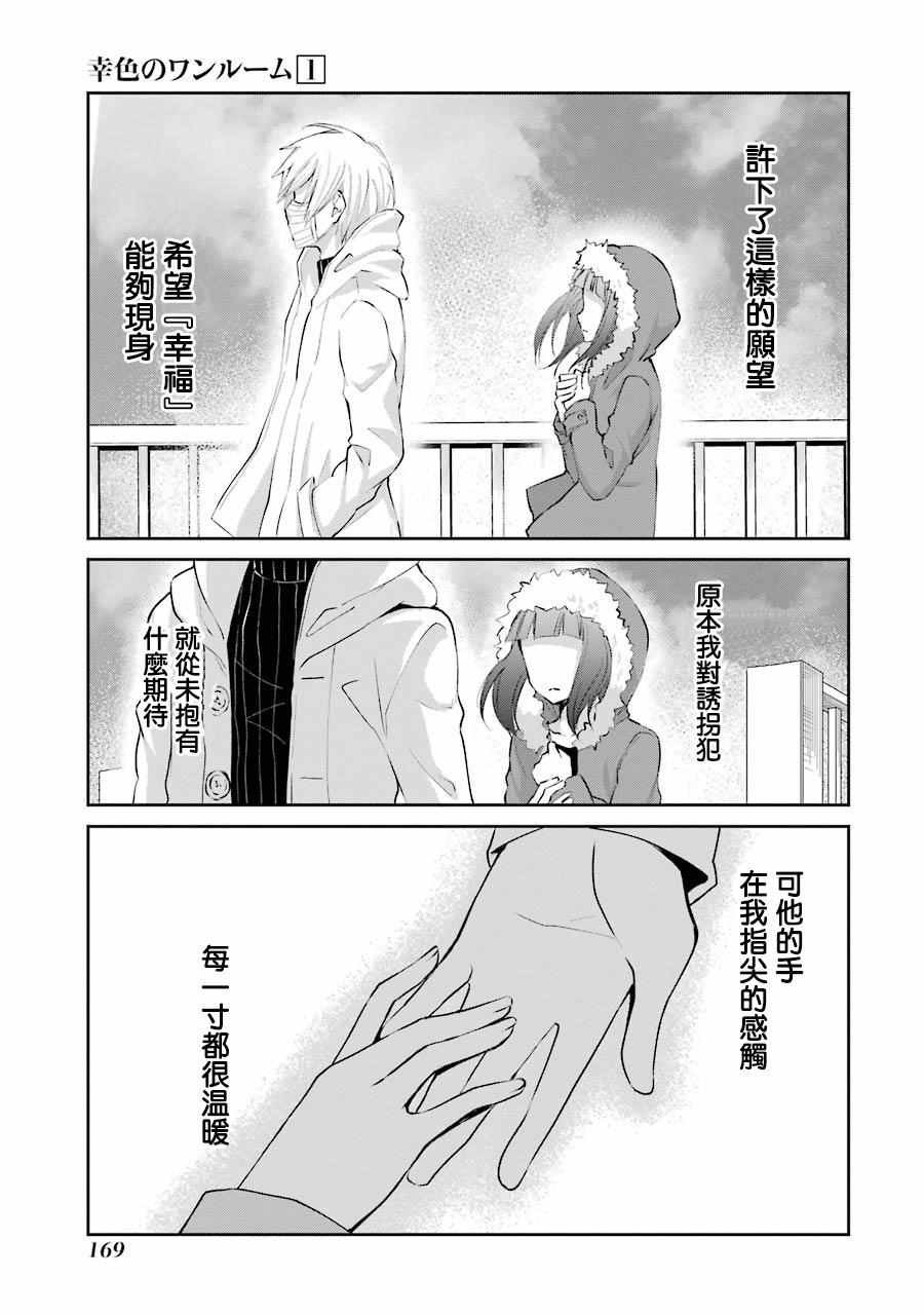 单行本06