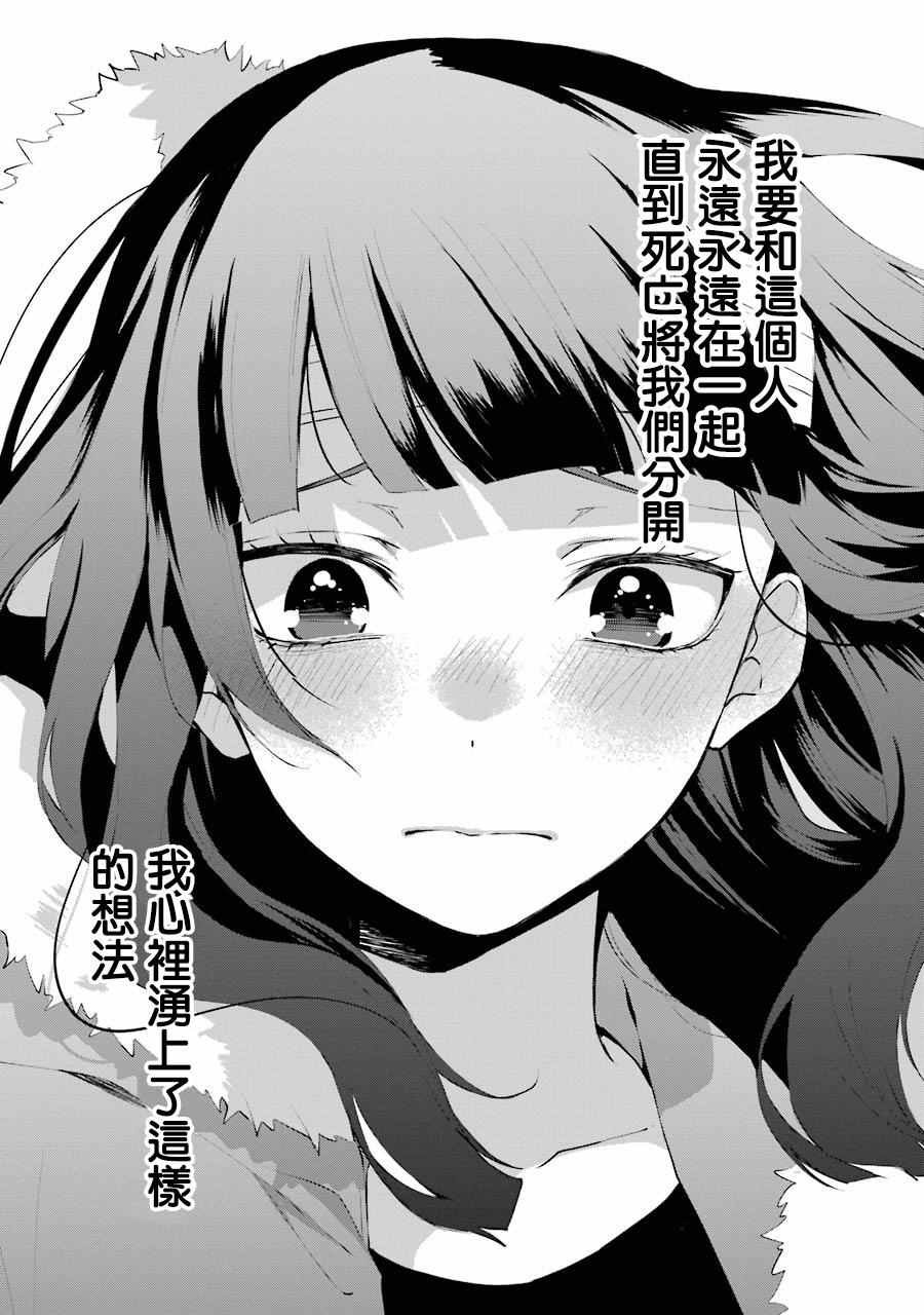 单行本06