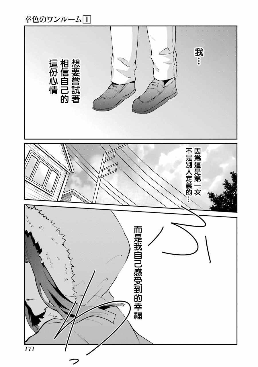 单行本06