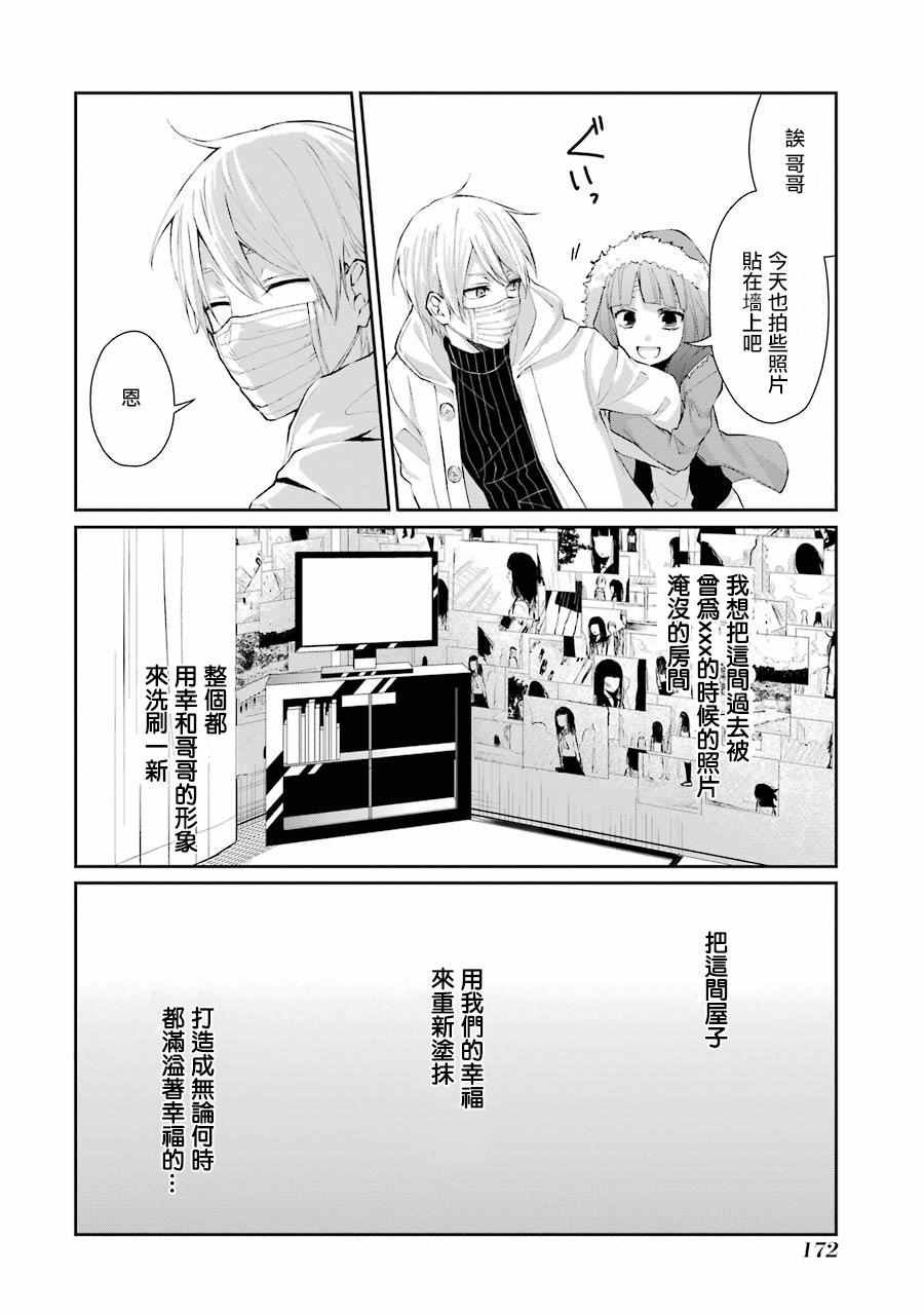 单行本06