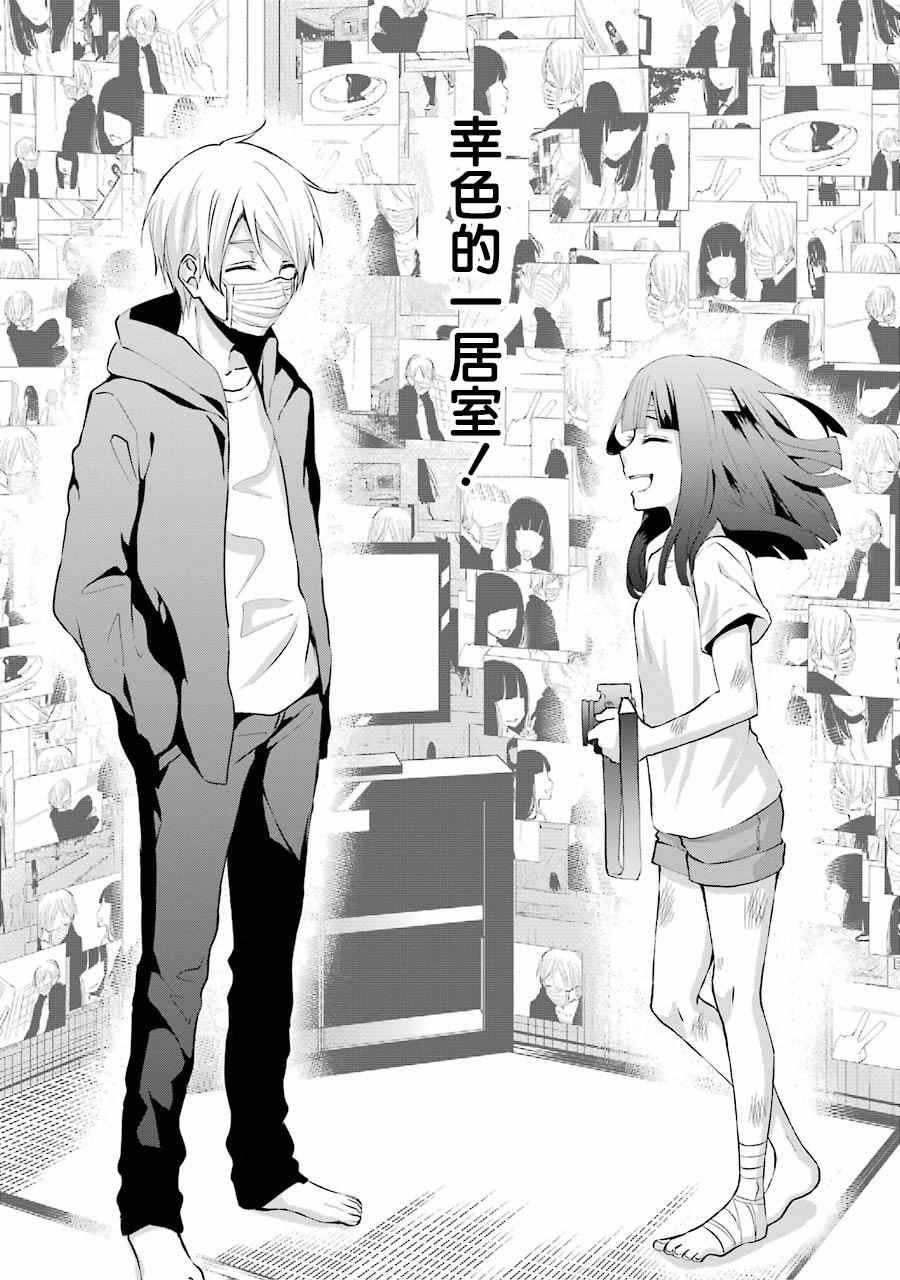 单行本06