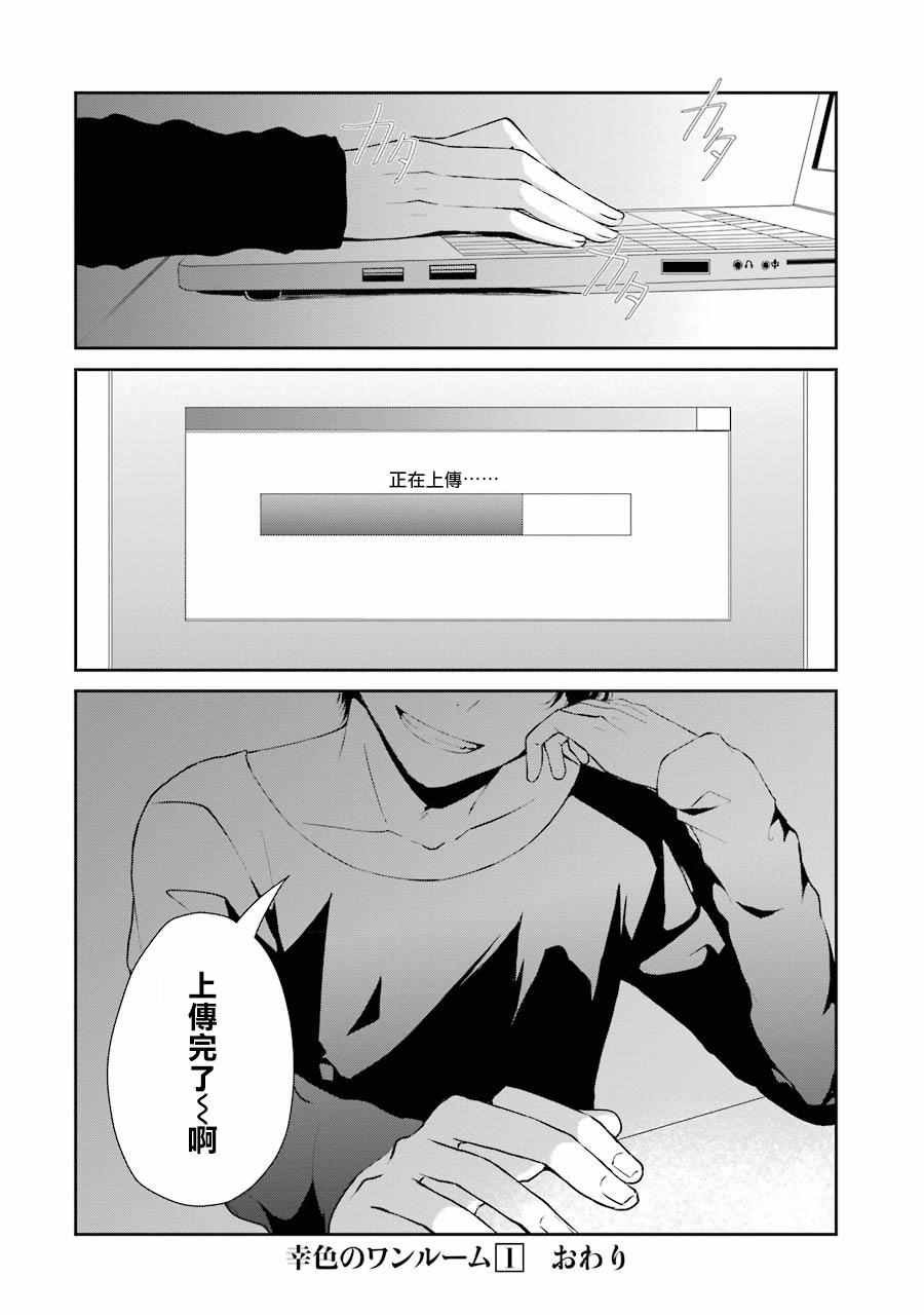 单行本06