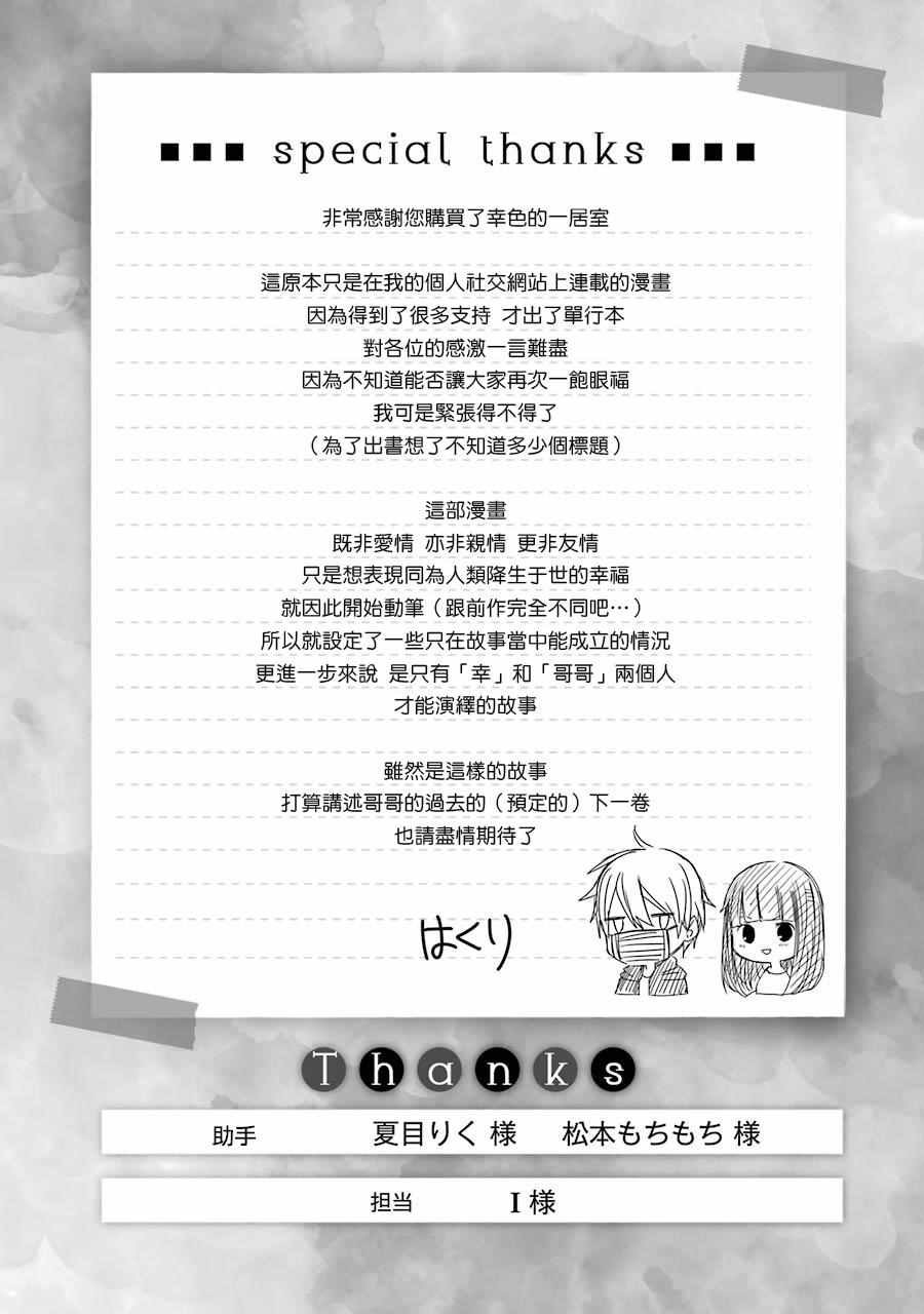 单行本06