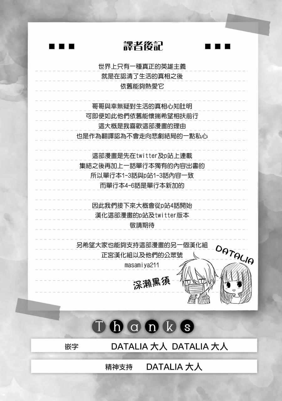 单行本06