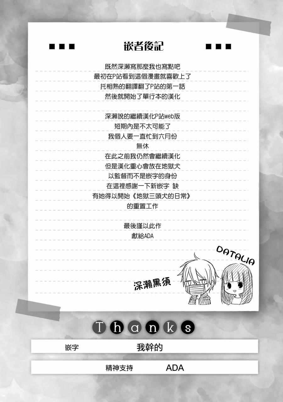 单行本06