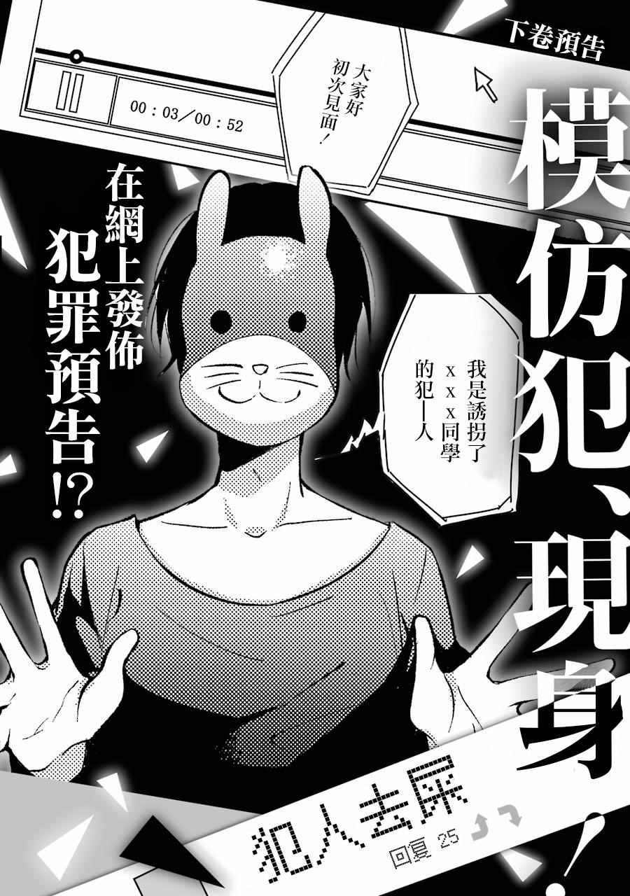 单行本06