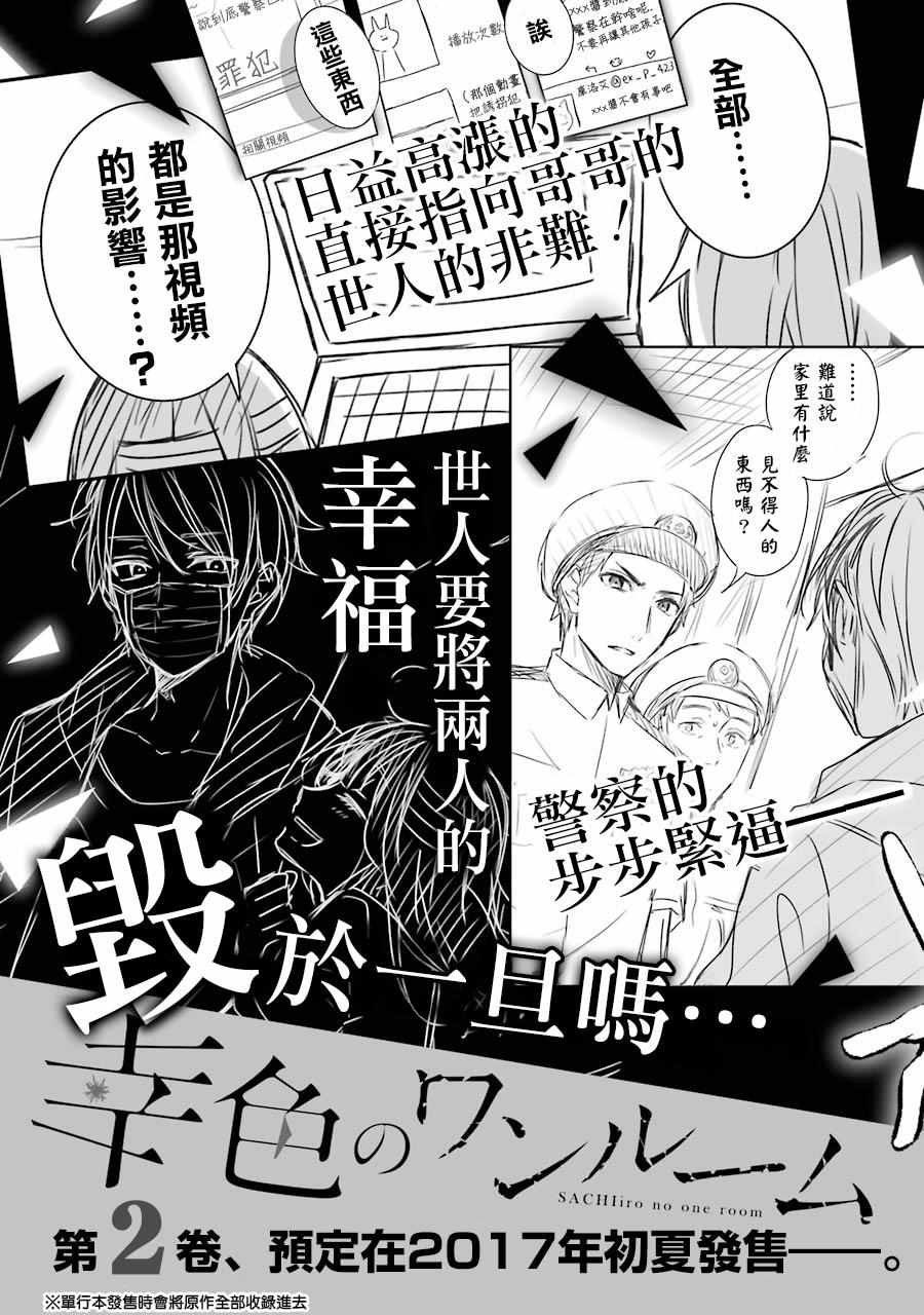 单行本06