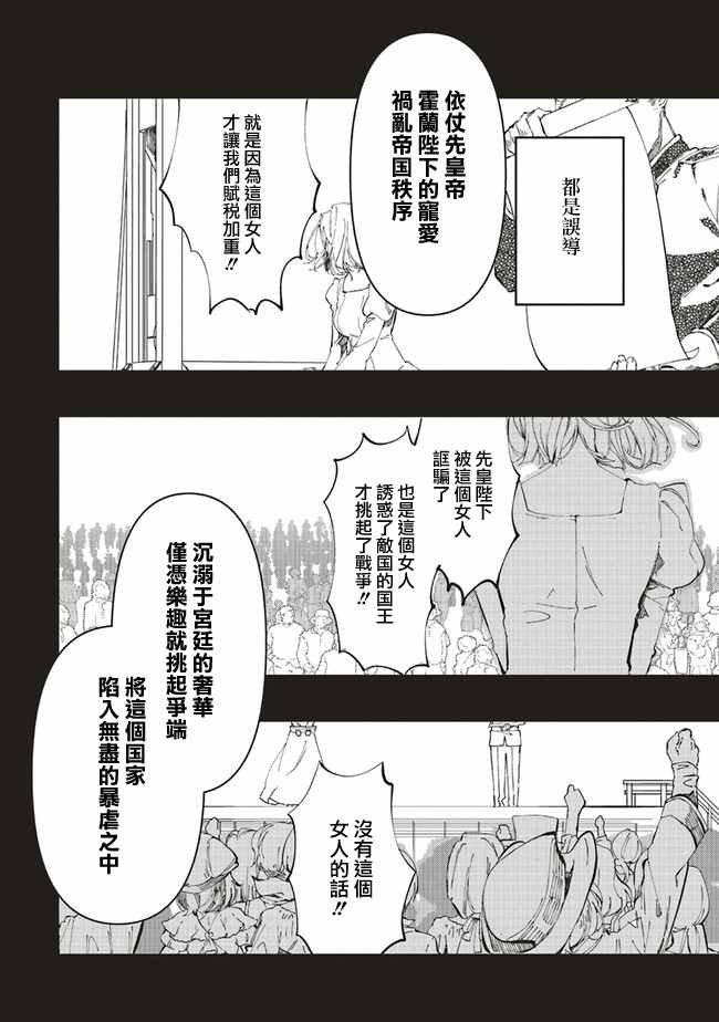 第1.1话
