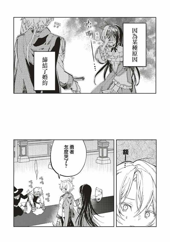 第1.1话