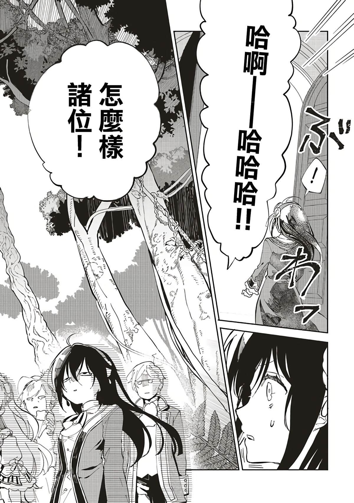 第1.2话