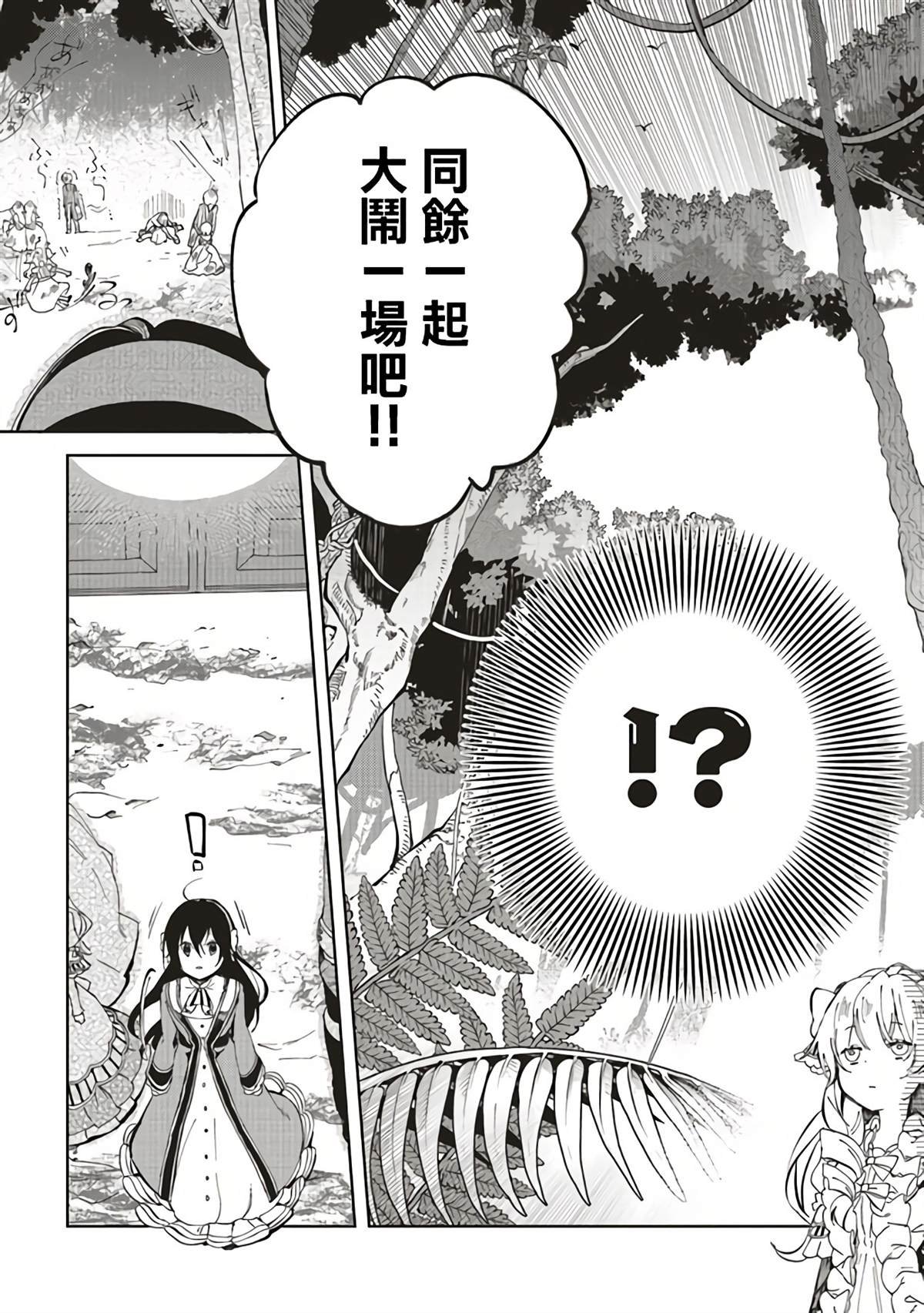 第1.2话