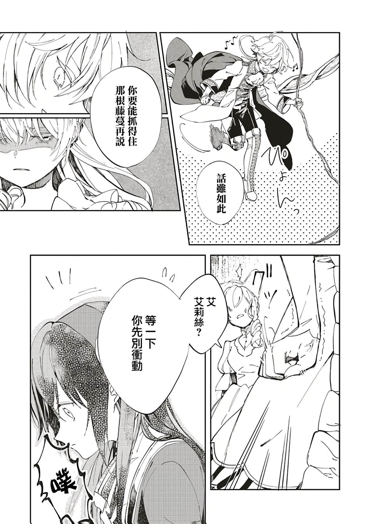 第1.2话