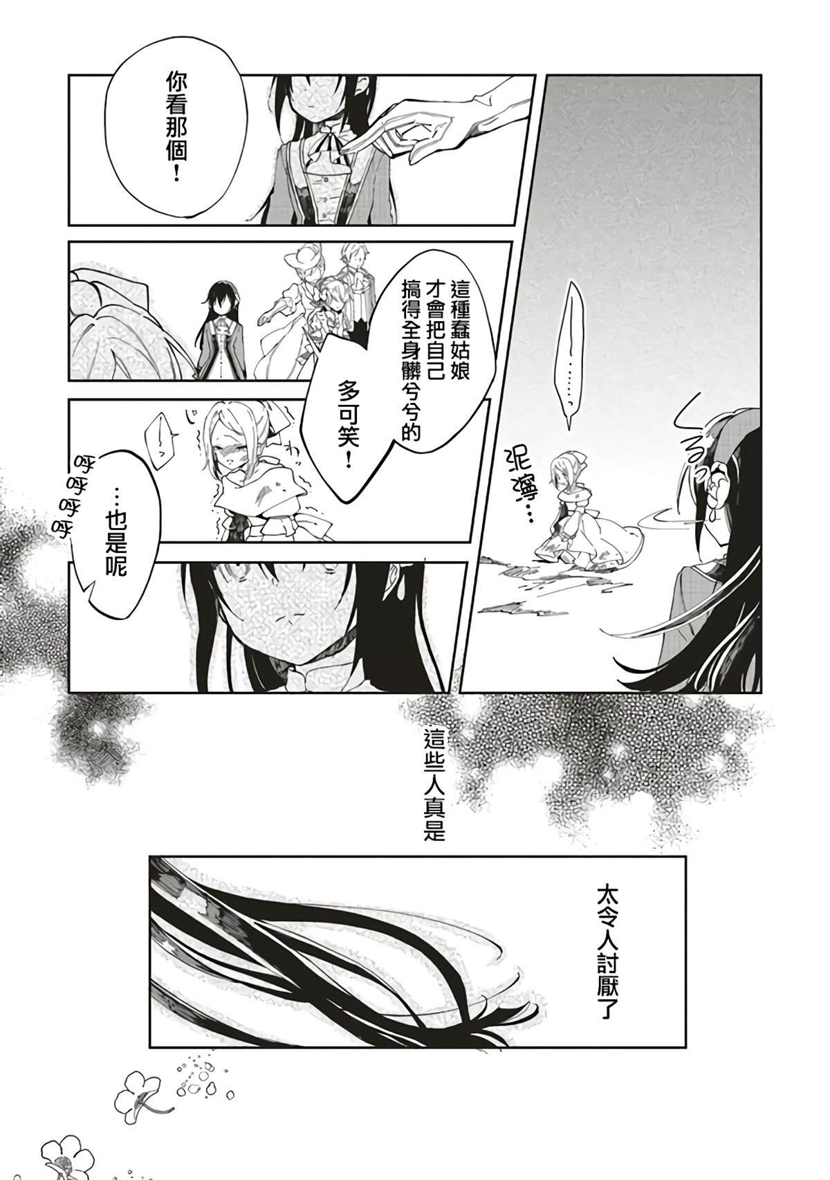 第1.2话