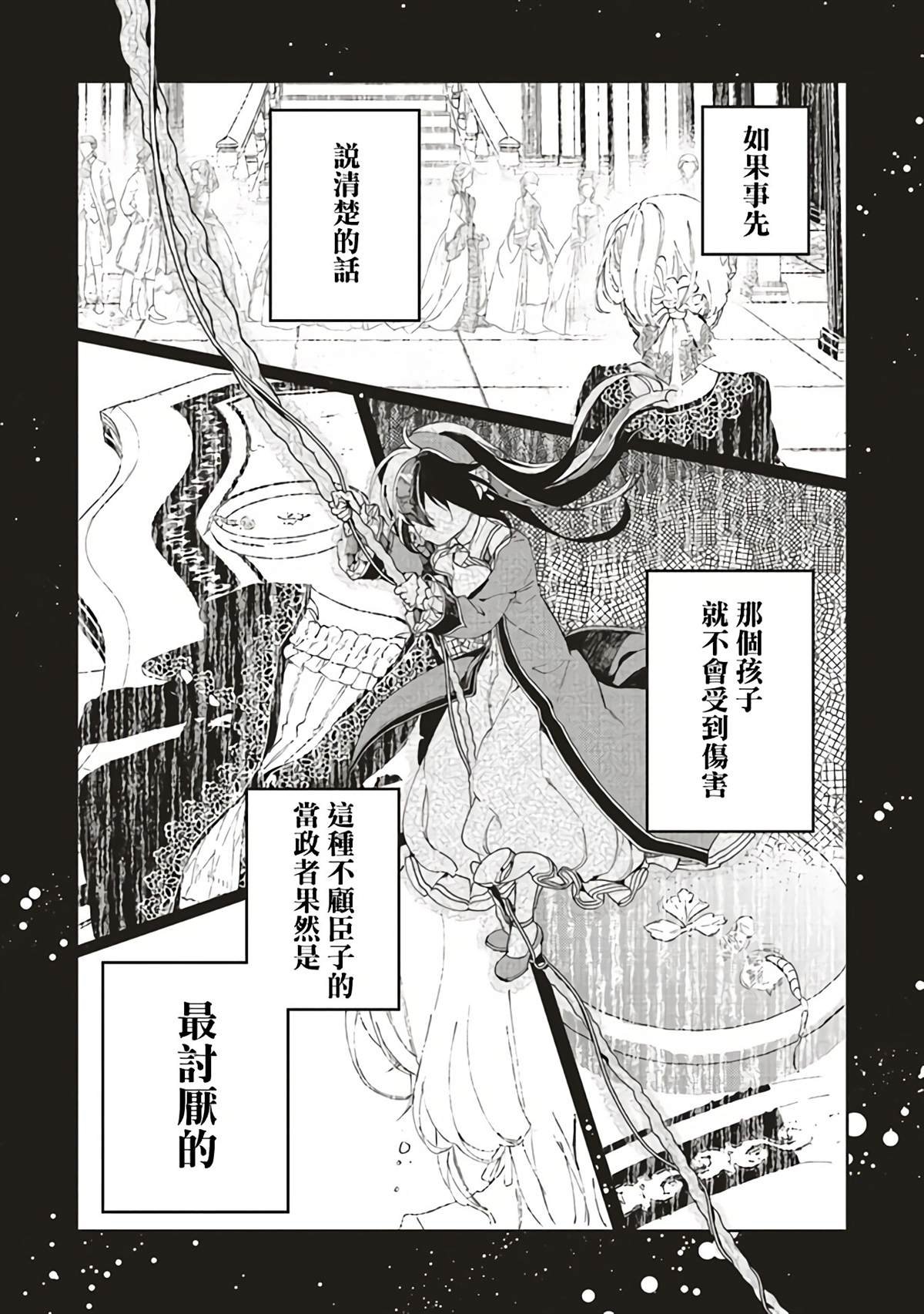 第1.2话