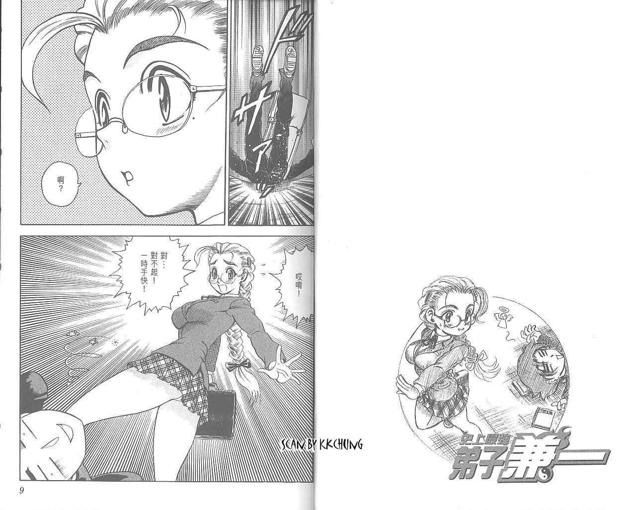 第1卷