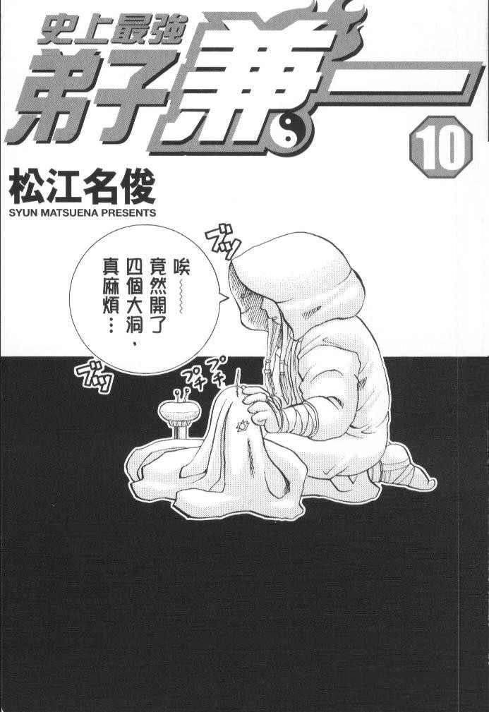 第10卷
