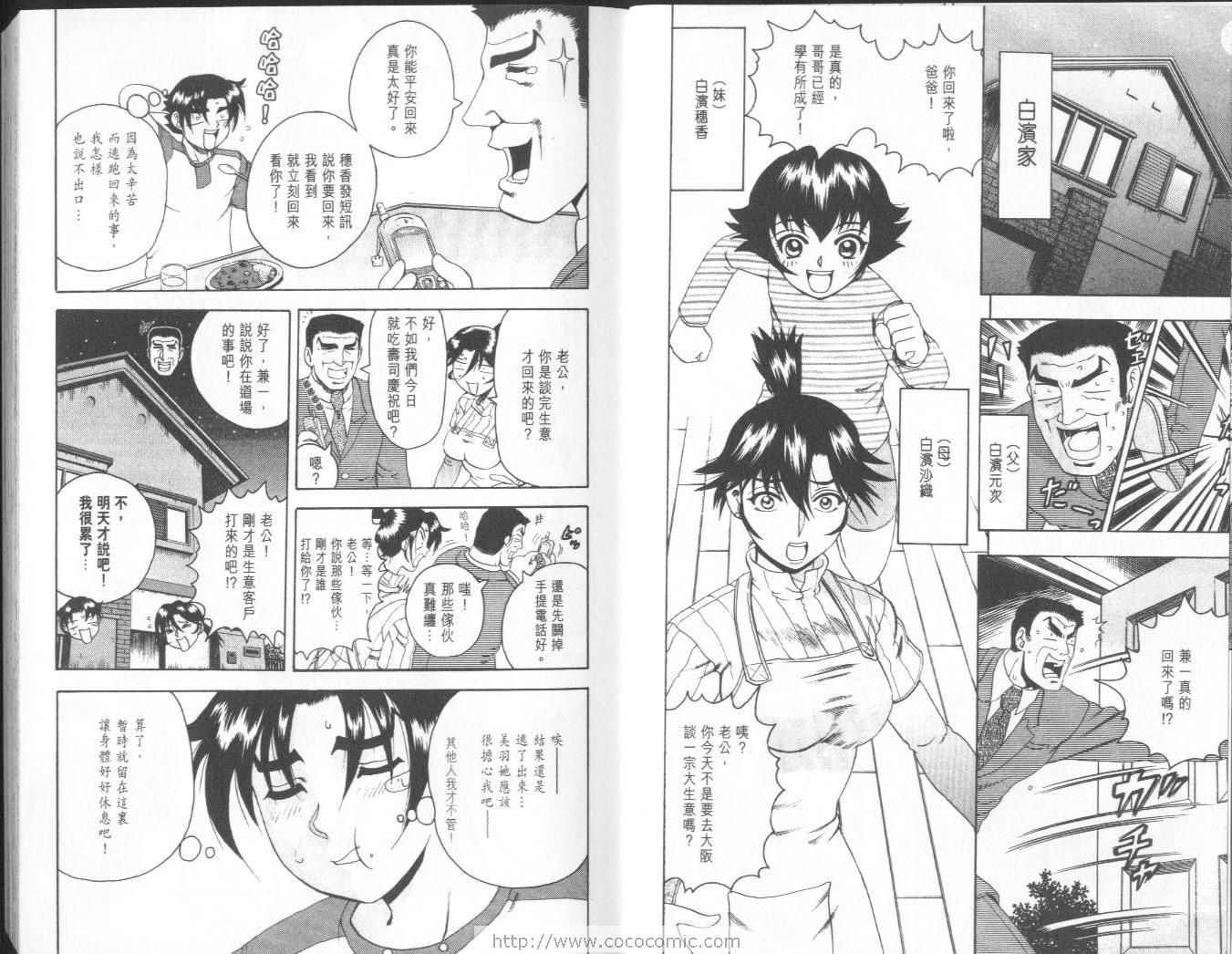 第10卷