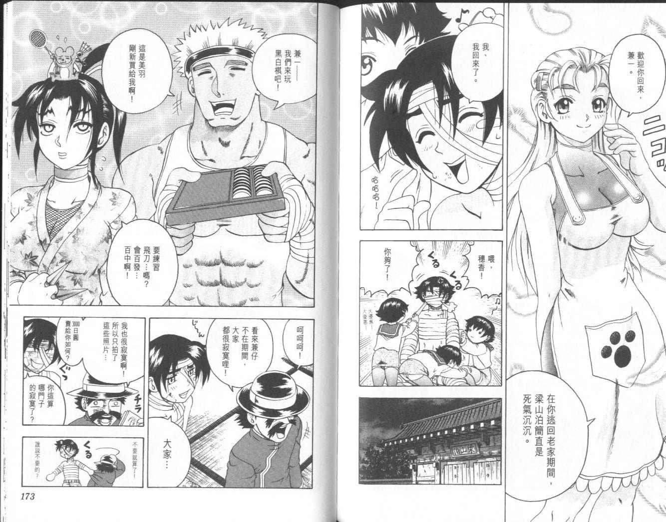 第10卷
