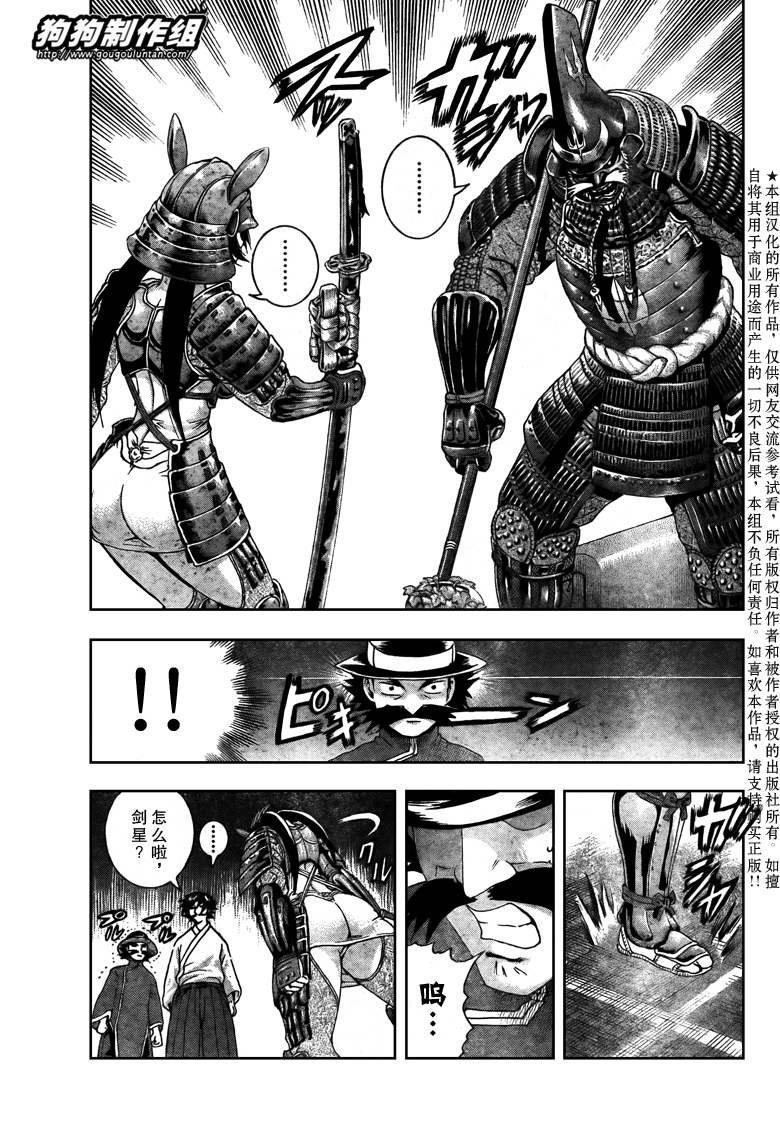 第388话