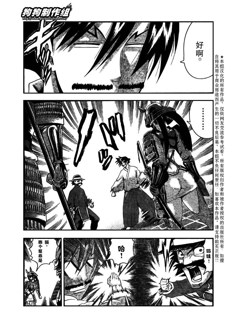 第388话