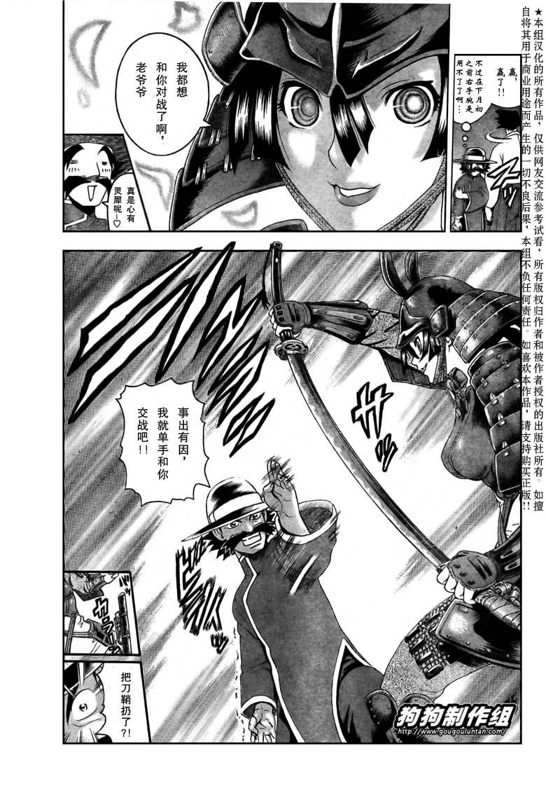 第388话