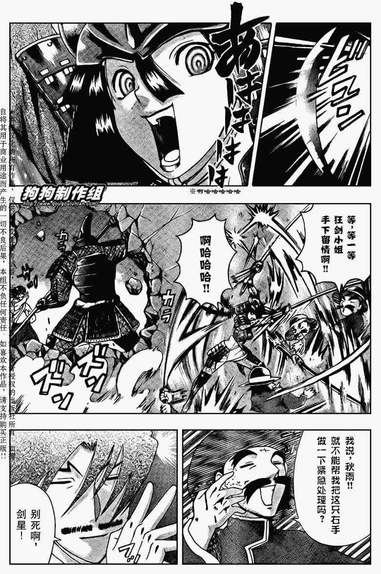 第389话
