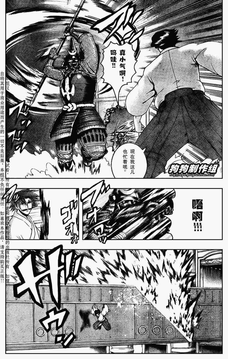 第389话