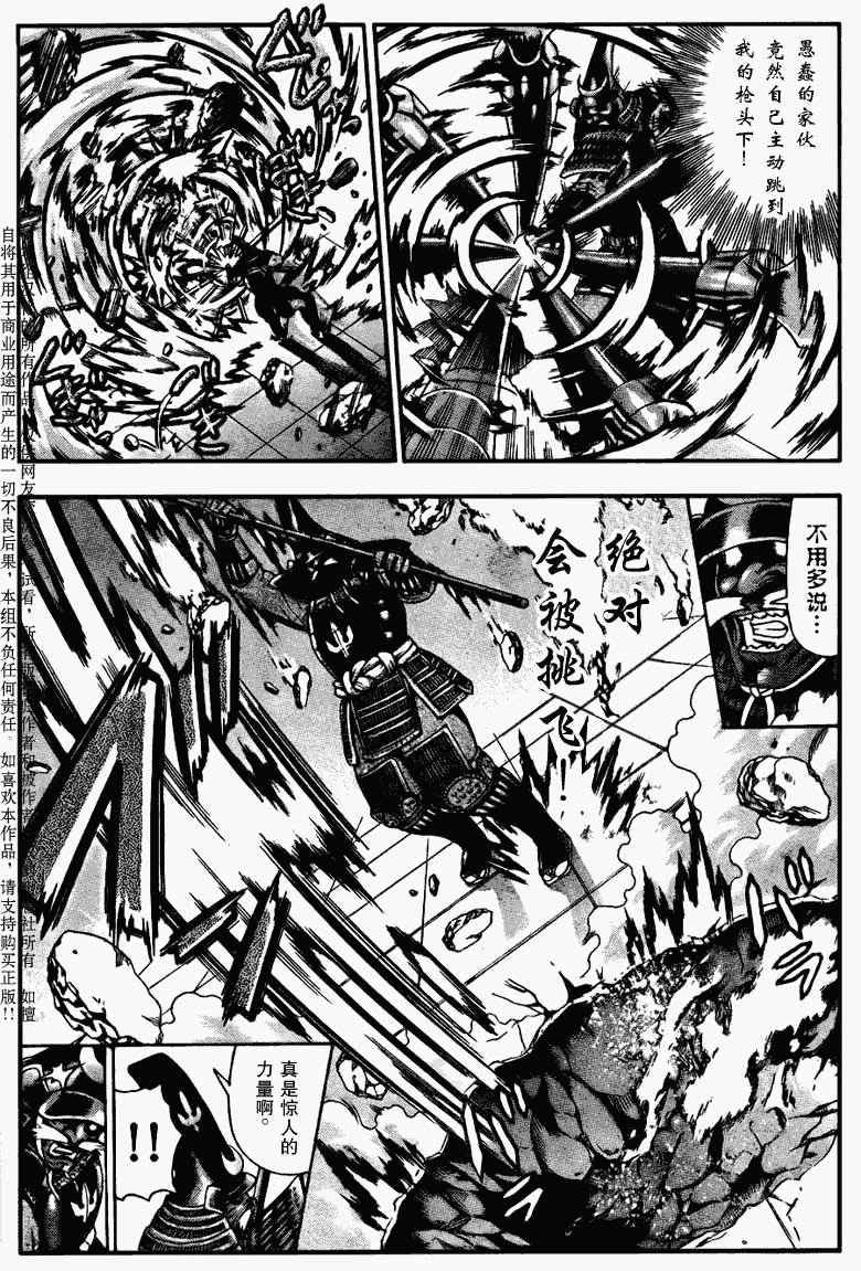 第389话