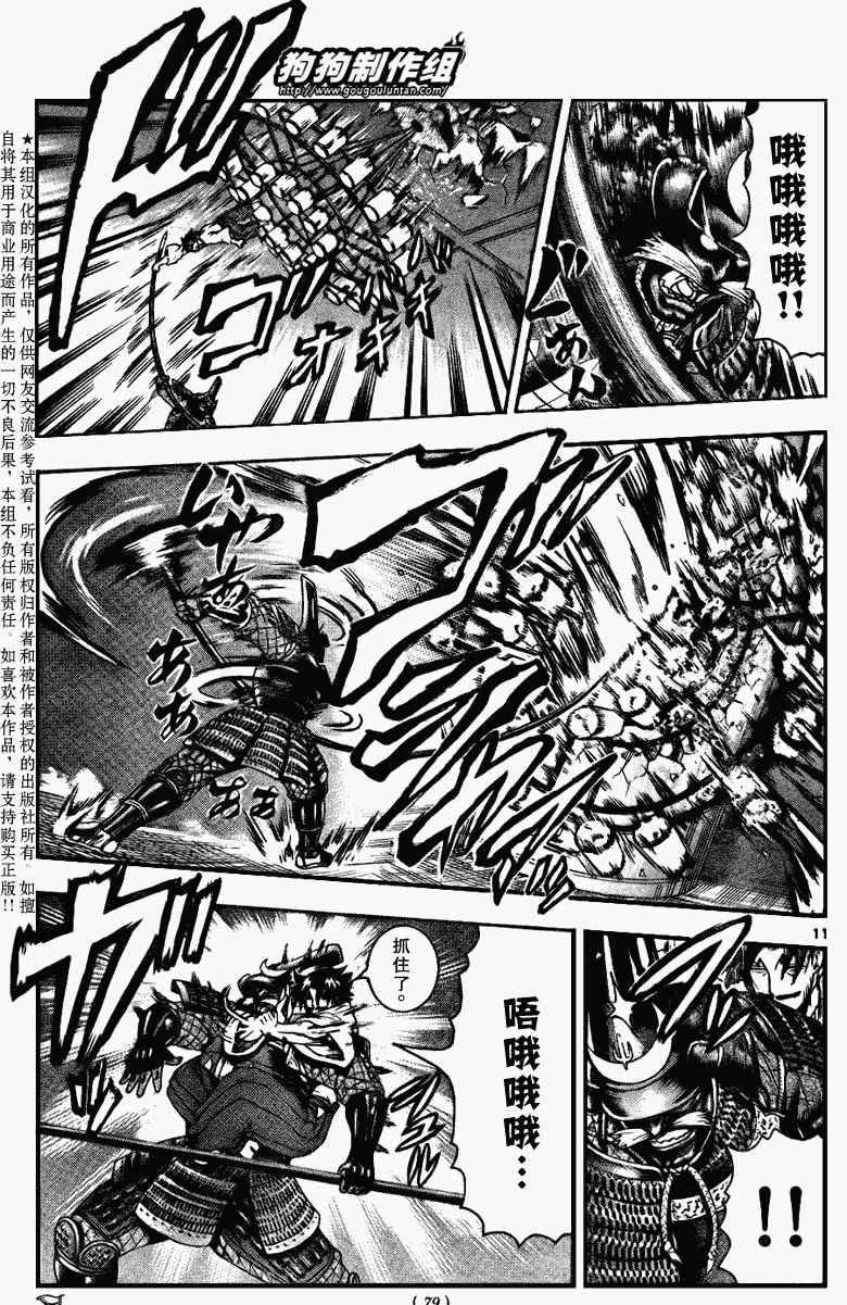 第389话