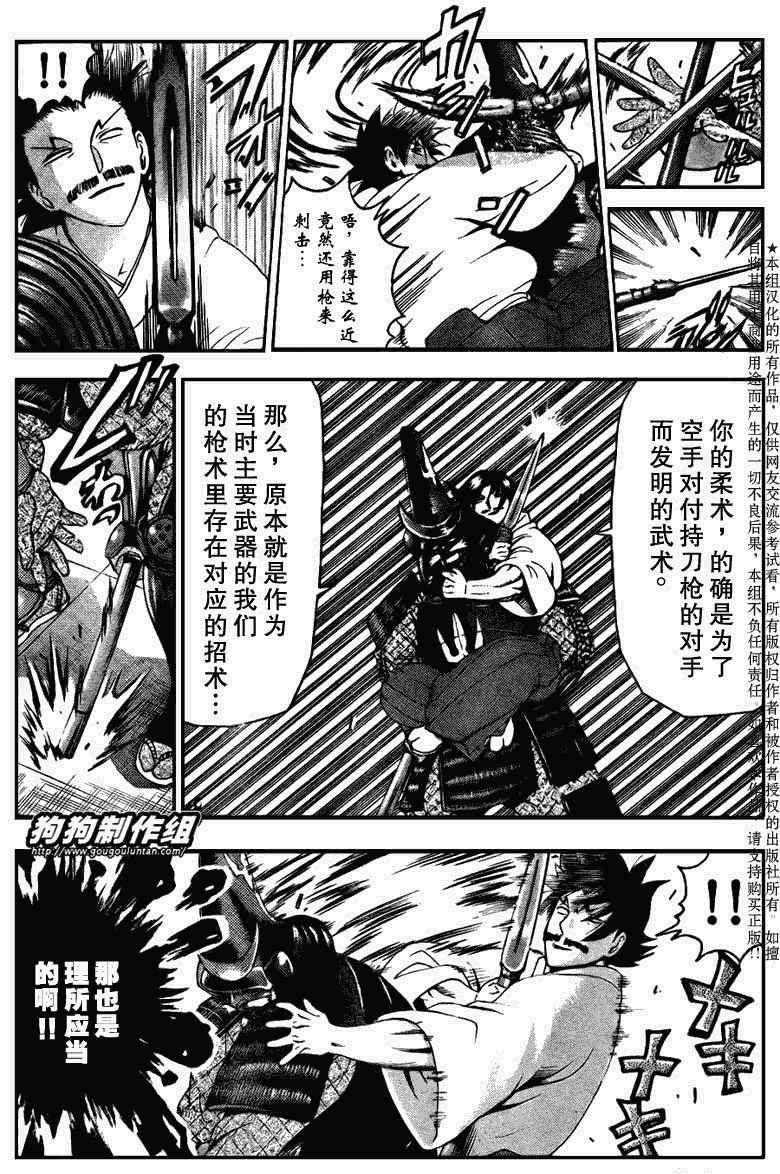 第389话