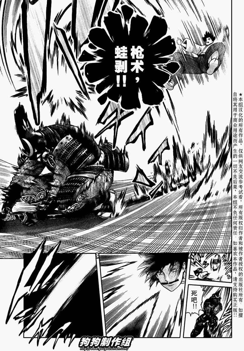 第389话