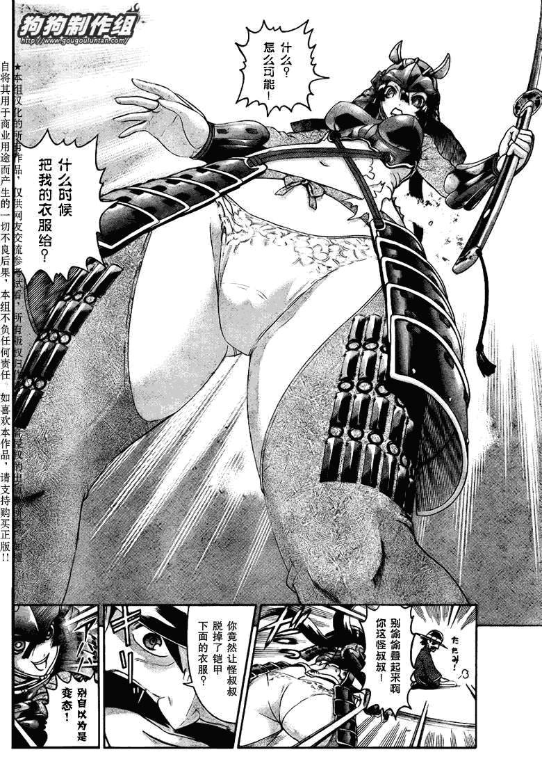 第390话