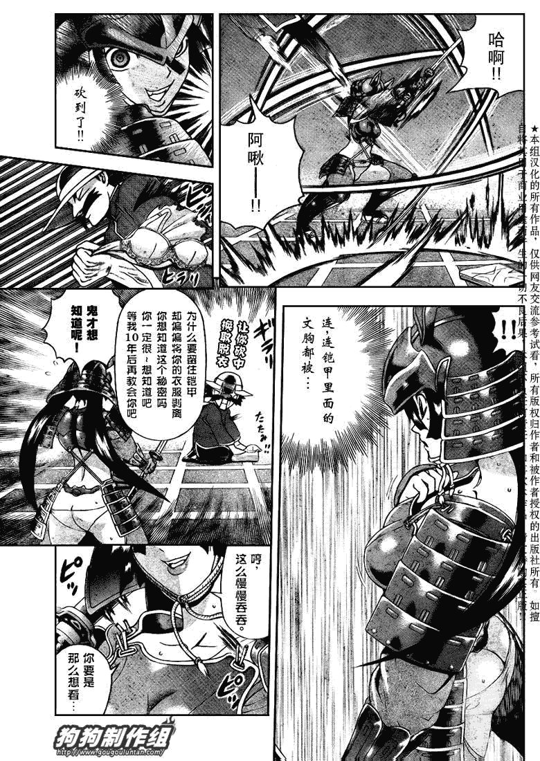 第390话