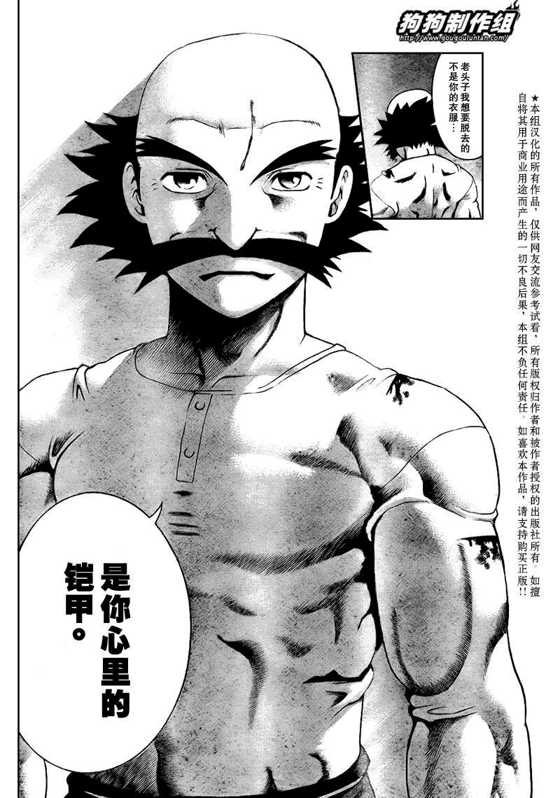 第390话