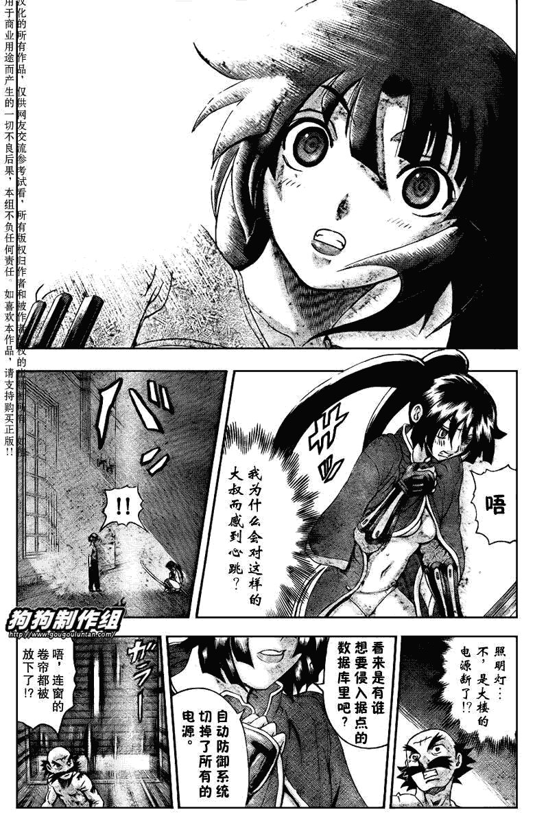 第390话