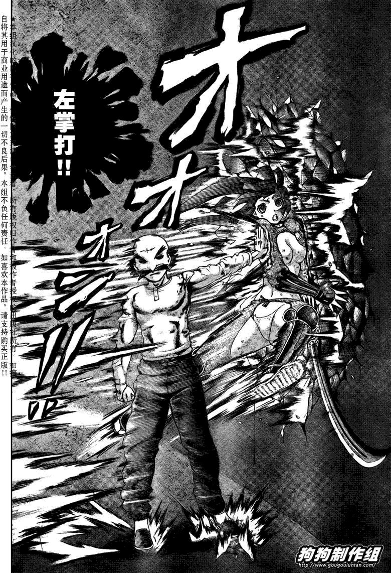 第390话