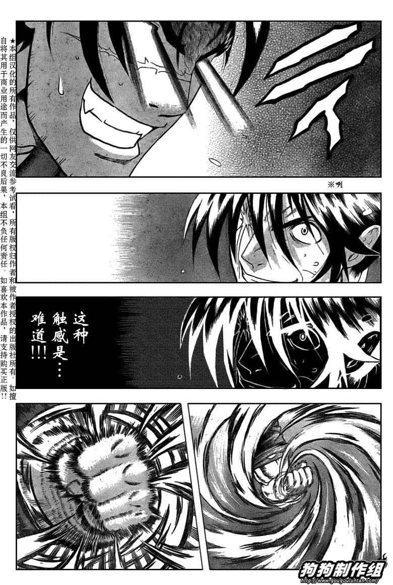 第391话