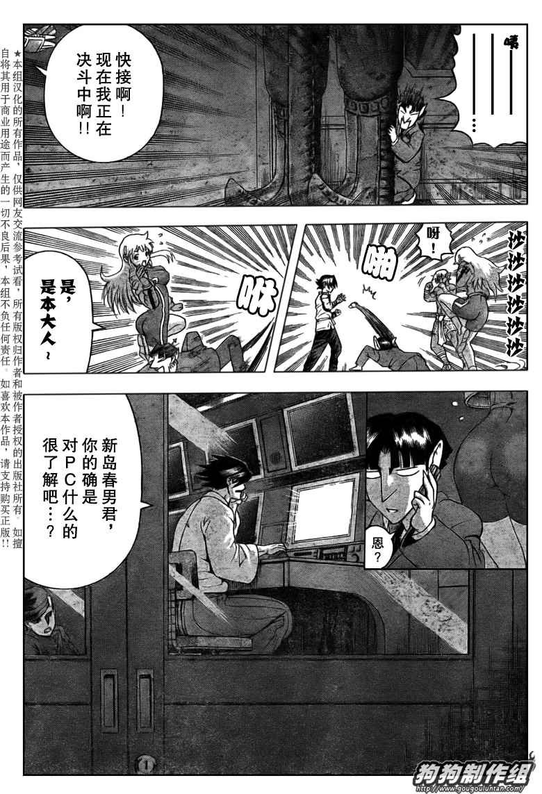 第392话