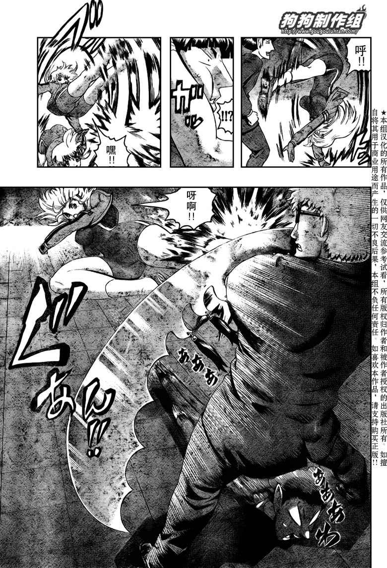 第393话