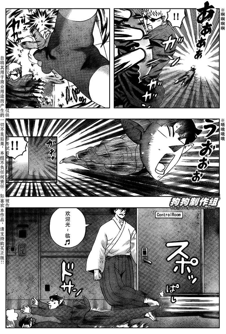 第393话