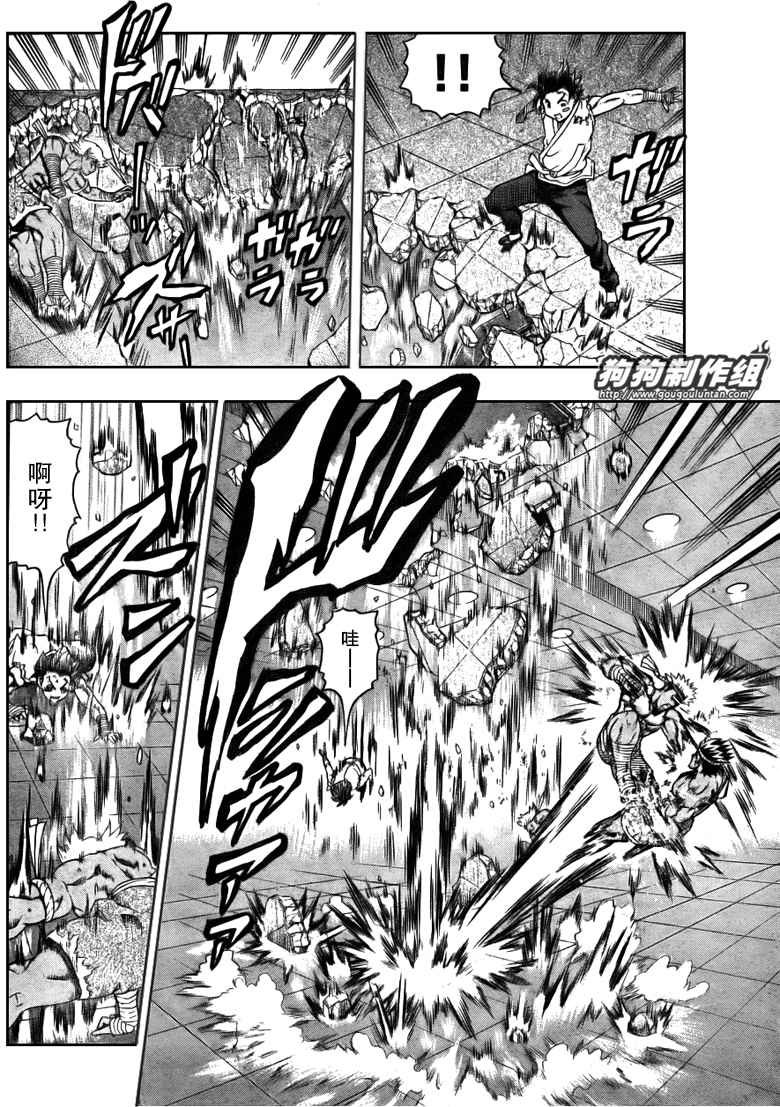 第394话
