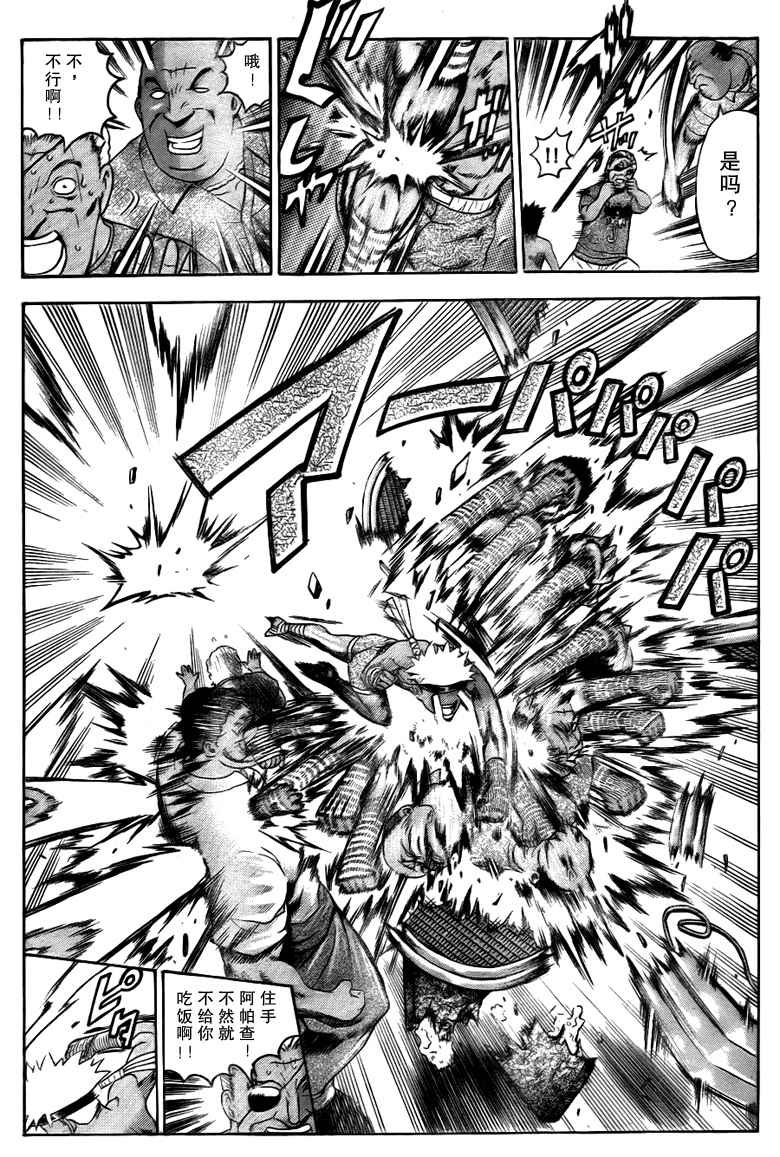 第394话