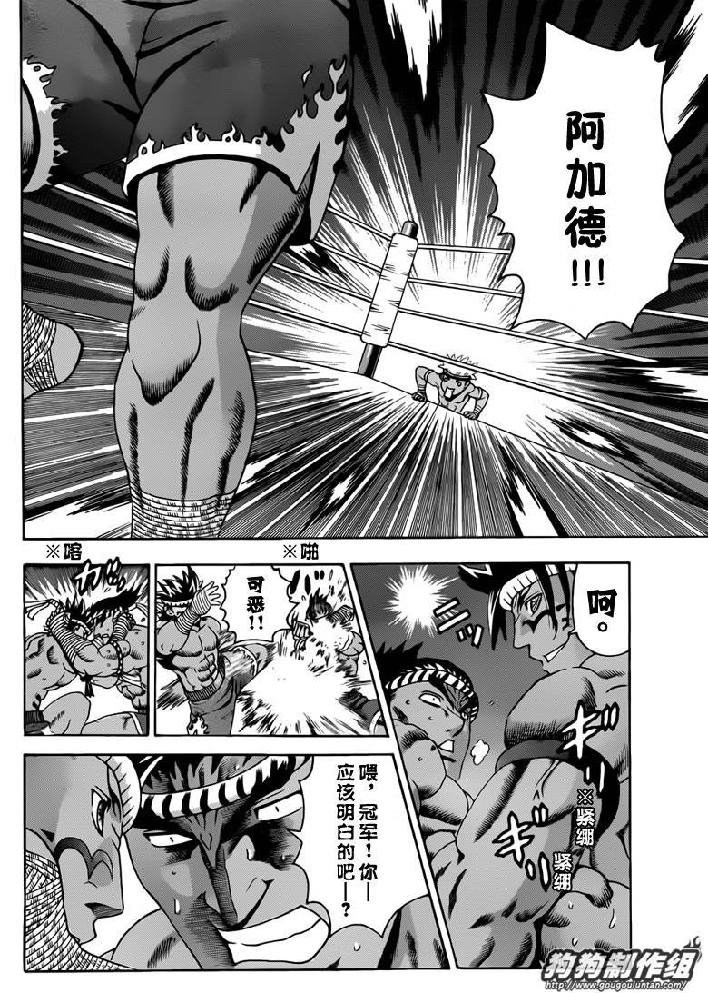 第395话