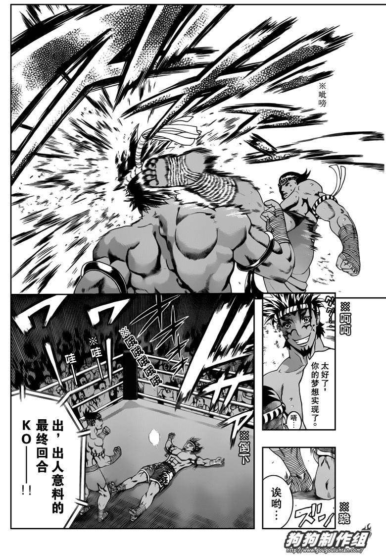 第395话