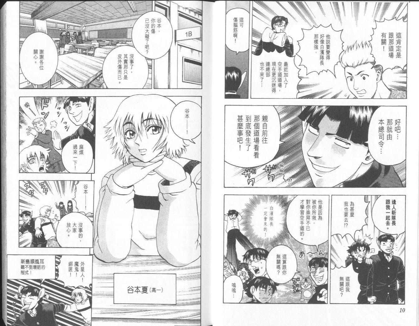 第11卷
