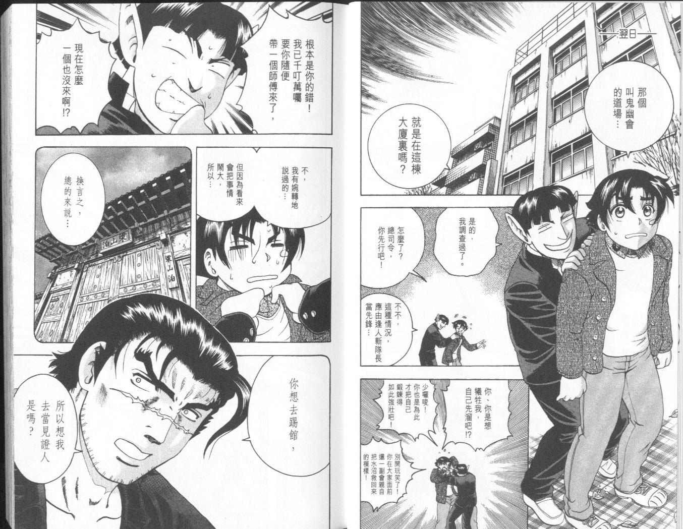 第11卷