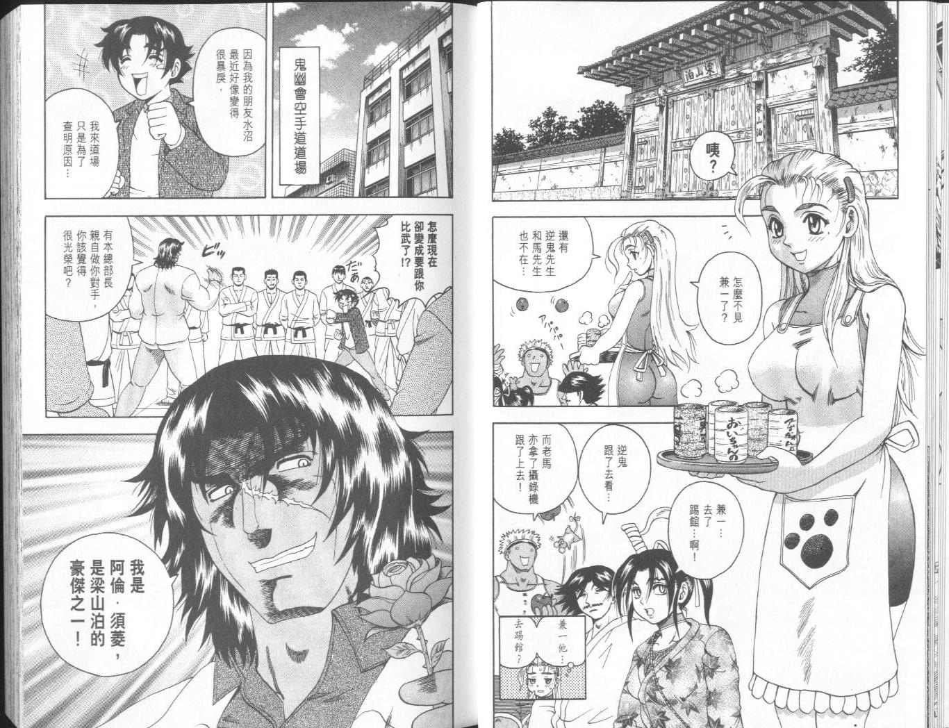 第11卷