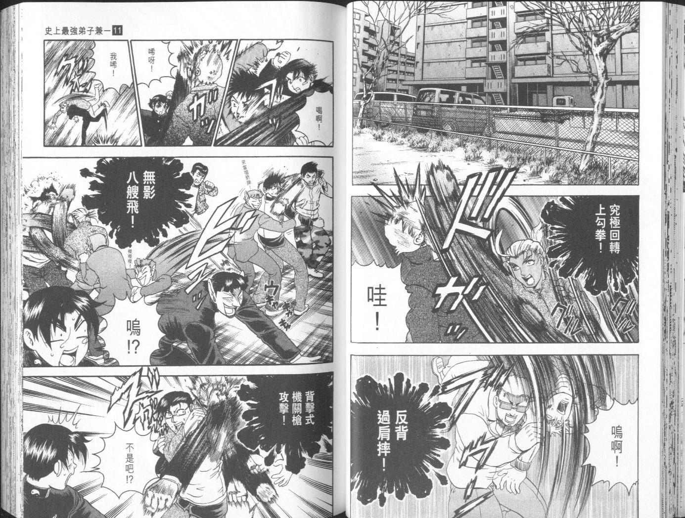 第11卷